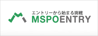 mspo-entry_banner